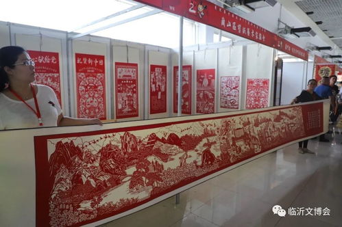 墨韵沂州传古今 第七届羲之故里文化精品博览会盛大启幕