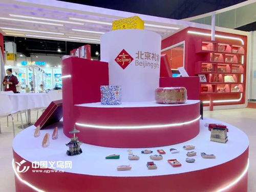 第16届中国义乌文化和旅游产品交易博览会盛大启幕 文化会展融合新篇章